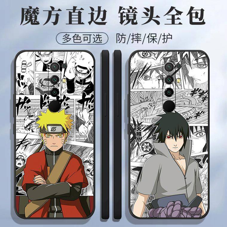 适用红米9手机壳M204J1C