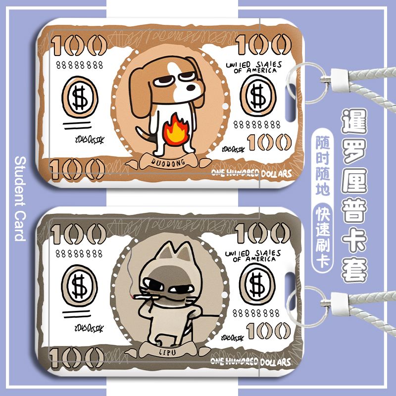 暹罗厘普比格多栋张田中