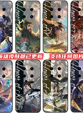 适用于华为Mate40手机壳王者新款OCE-AN10硅胶全包mate40E防摔软