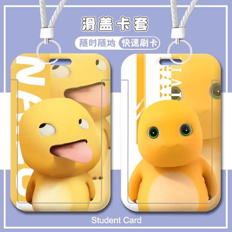 抽象搞怪奶龙学生卡套校