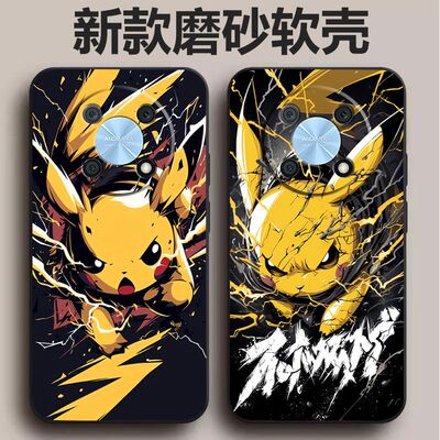 适用于华为智选NZOE50PR手