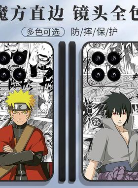 适用小米14pro手机壳23116PN5BC火影忍者人物卡通动漫全包防摔软壳套