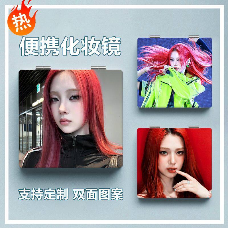 朴睿恩yeeun新款翻盖式小镜子学生便携随身带折叠化妆镜双面补妆
