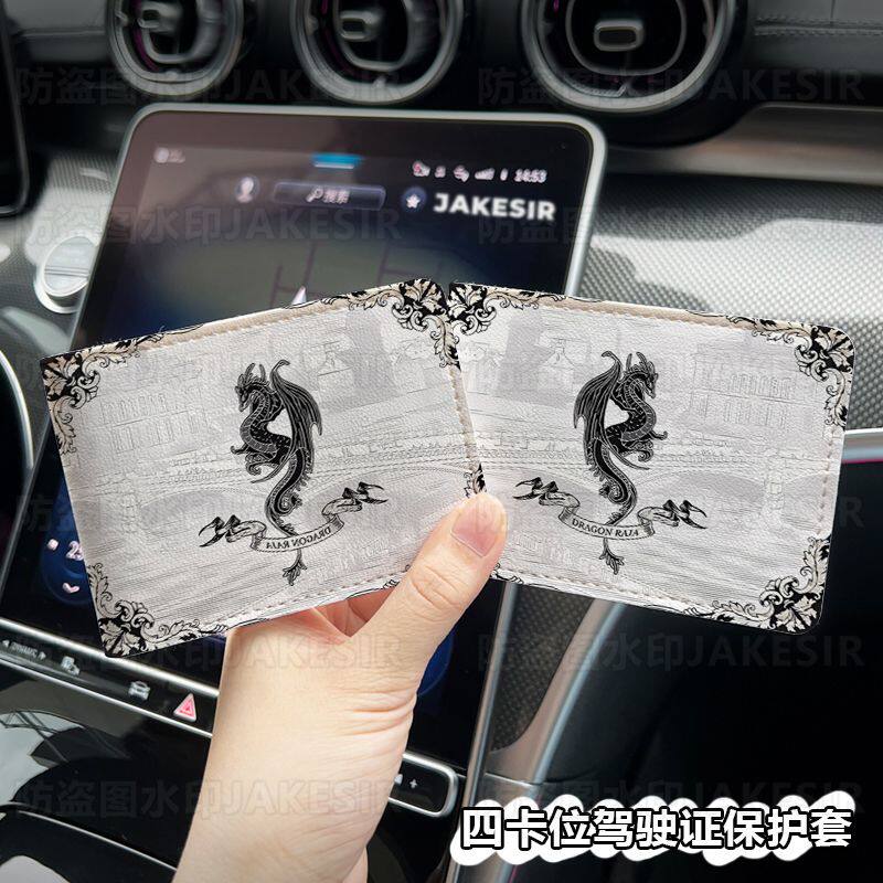 暗黑龙汽车驾驶证保套机