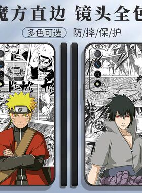 荣耀Play5Tpro手机壳CHL-AL00火影忍者人物卡通动漫新款防摔软壳