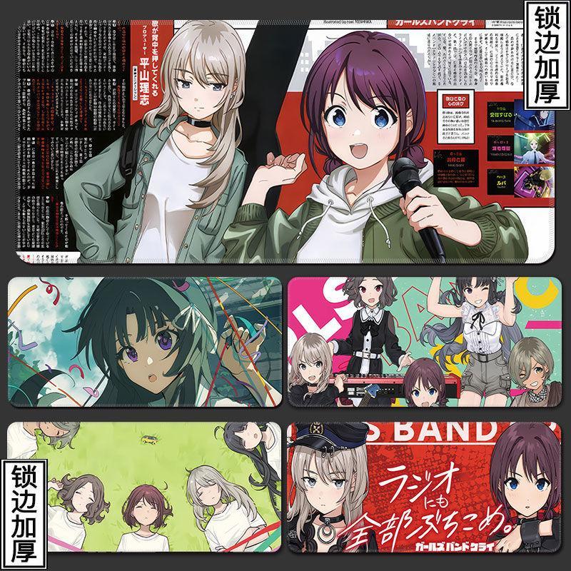 哭泣少女乐队Girls Band Cry闺泣超大号锁边加厚动漫鼠标垫二次元