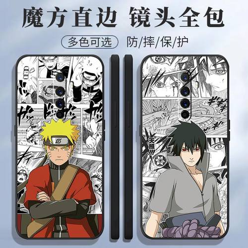 适用realm真我X2po手机壳