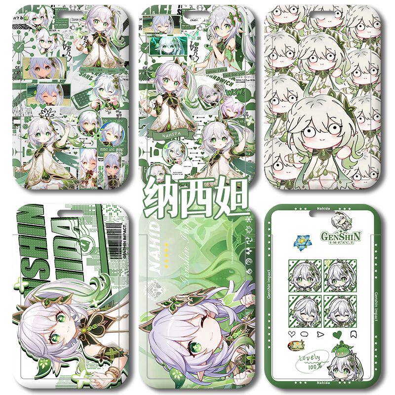草神纳西妲卡套学生校园