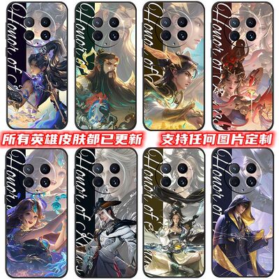 适用于华为Mate50Pro手机