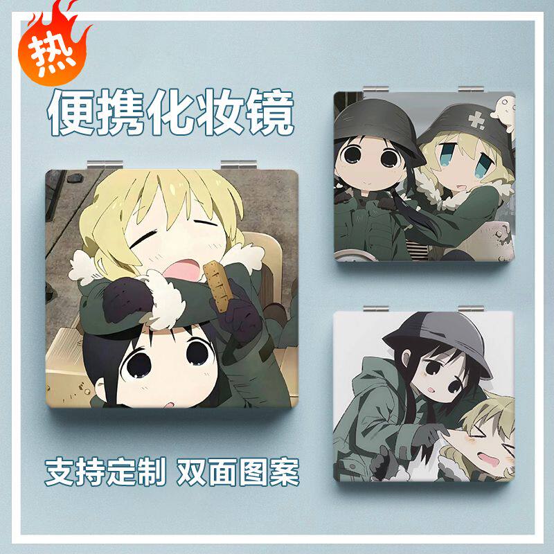 少女终末旅行可爱小镜子化妆梳妆镜学生手持折叠外出小巧便携补妆