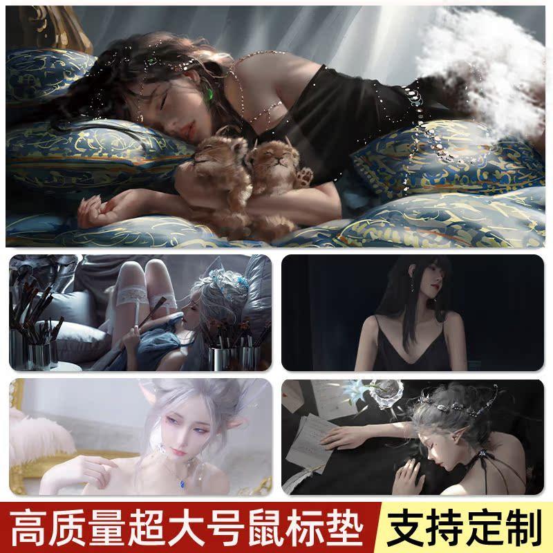 鼠标垫超大号禁欲系电脑定