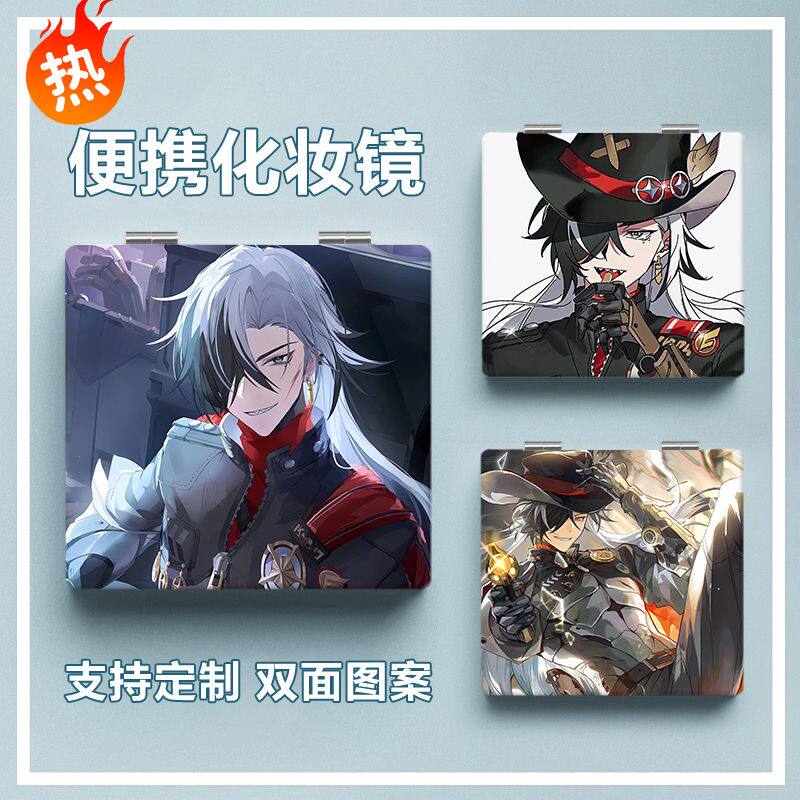新款波提欧帅气小镜子双面化妆镜随身ins宿舍折叠补妆镜