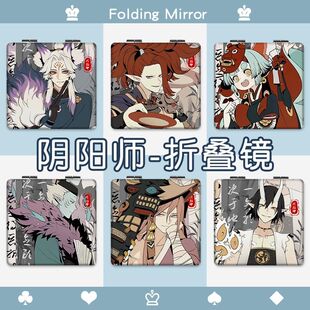 适用于阴阳师随身小镜子不知火结缘神八岐大蛇玉藻前补妆化妆镜双