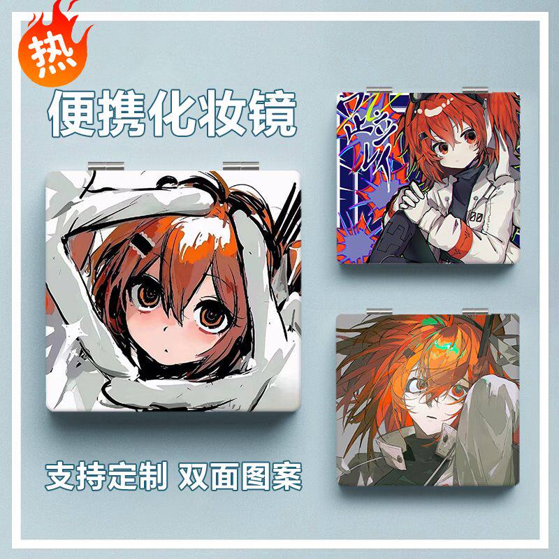 游戏vrchat足立零周边可爱小镜子随身带高颜值双面便携折叠化妆镜