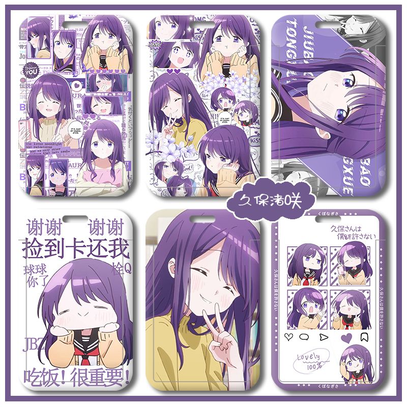 久保同学不放过我渚咲卡
