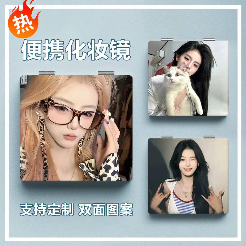 网红木子姥姥高颜值便携化妆镜随身翻盖折叠迷你补妆小镜子梳妆镜