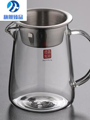 高档加厚玻璃公杯带茶漏一体茶具套装高档公道杯单个耐高温茶海分