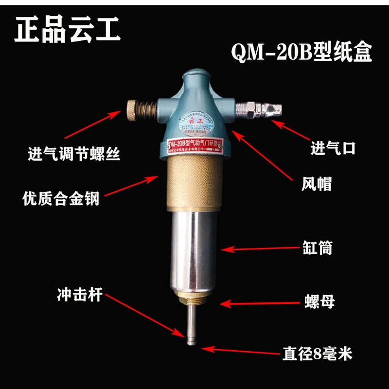 气动气门研磨机气门维修 磨气门研磨机气动/汽保工具QM-20B