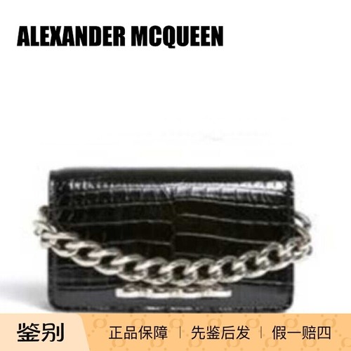 女式ALEXANDERMCQUEEN手拿包