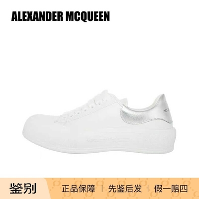 增高板鞋ALEXANDERMCQUEEN新款