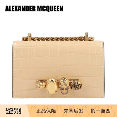 ALEXANDER仿鳄鱼纹压小方包