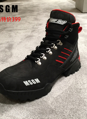 孤品特价MSGM新款百搭休闲运动运动登山鞋