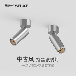 明装可调角度折叠LED射灯照画 画灯防眩设计吸顶式不锈钢智能洗墙