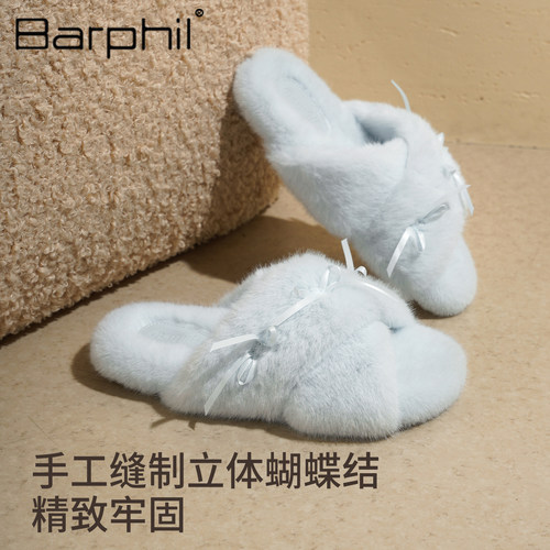 Barphil拖鞋女2026新款秋冬季室内家居防滑温柔糖果色毛毛棉拖鞋