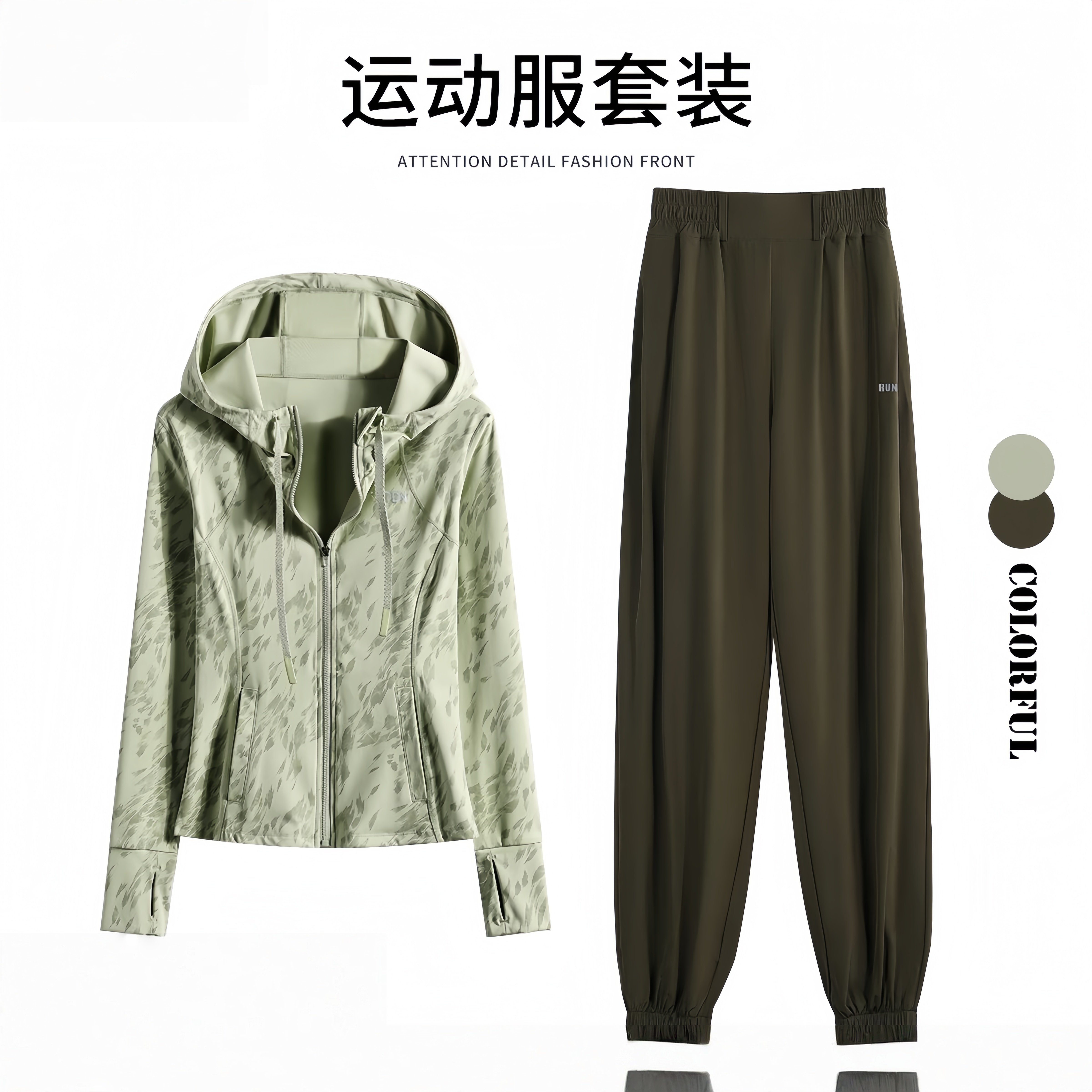 德国进口运动套装女秋冬防寒外套健身服户外马拉松跑步爬山训练服,运动服/休闲服装,运动套装,淘宝优惠券,粉丝福利购,淘宝优惠卷