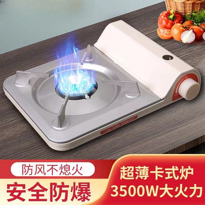 德国超薄卡式炉便携迷你瓦斯炉户外露营野餐炉具防风卡磁炉火锅炉,户外/登山/野营/旅行用品,野餐炉具/焚火架,淘宝优惠券,粉丝福利购,淘宝优惠卷