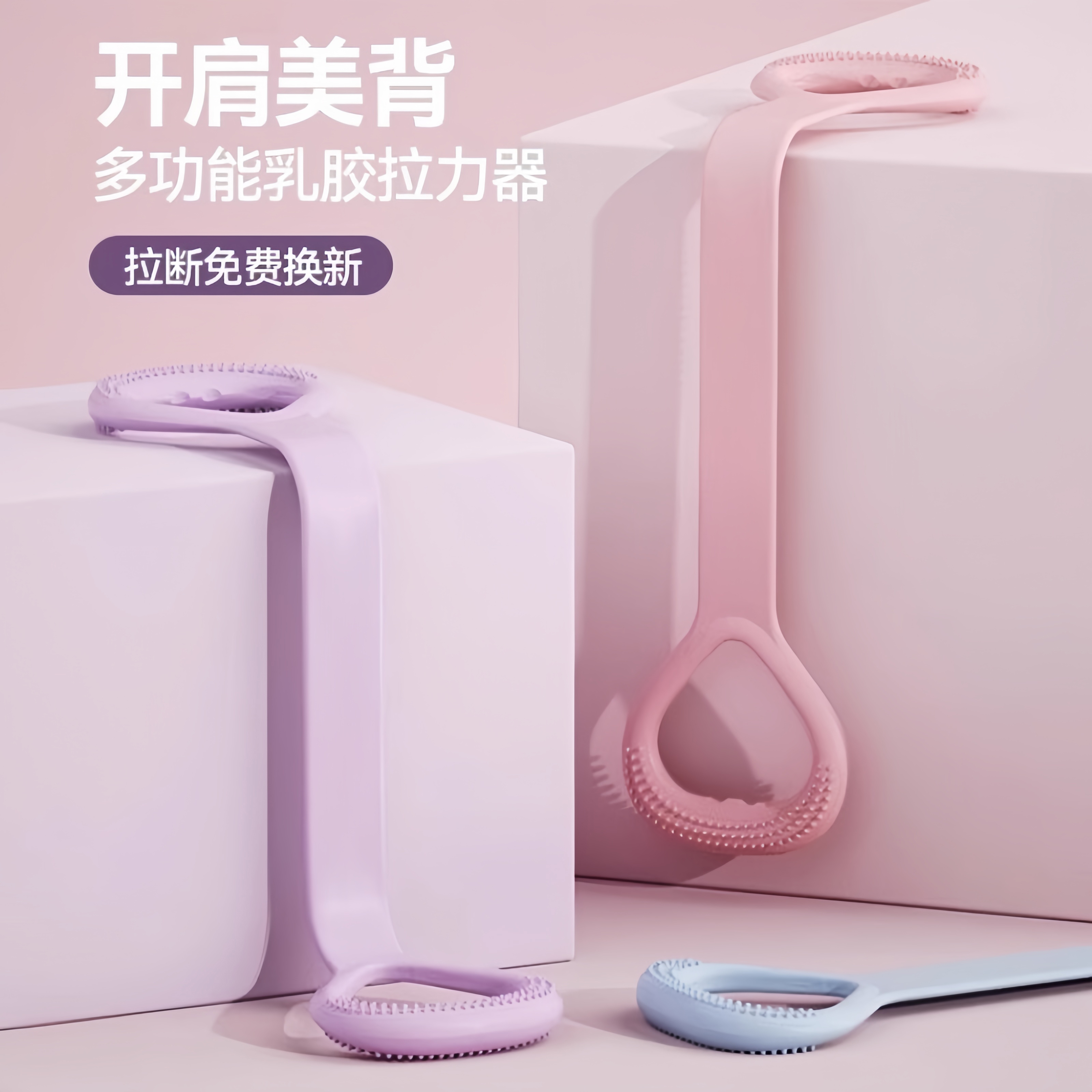 德国八字拉力器开背健身女带弹力带锻练器材家用开肩美背瑜伽神器