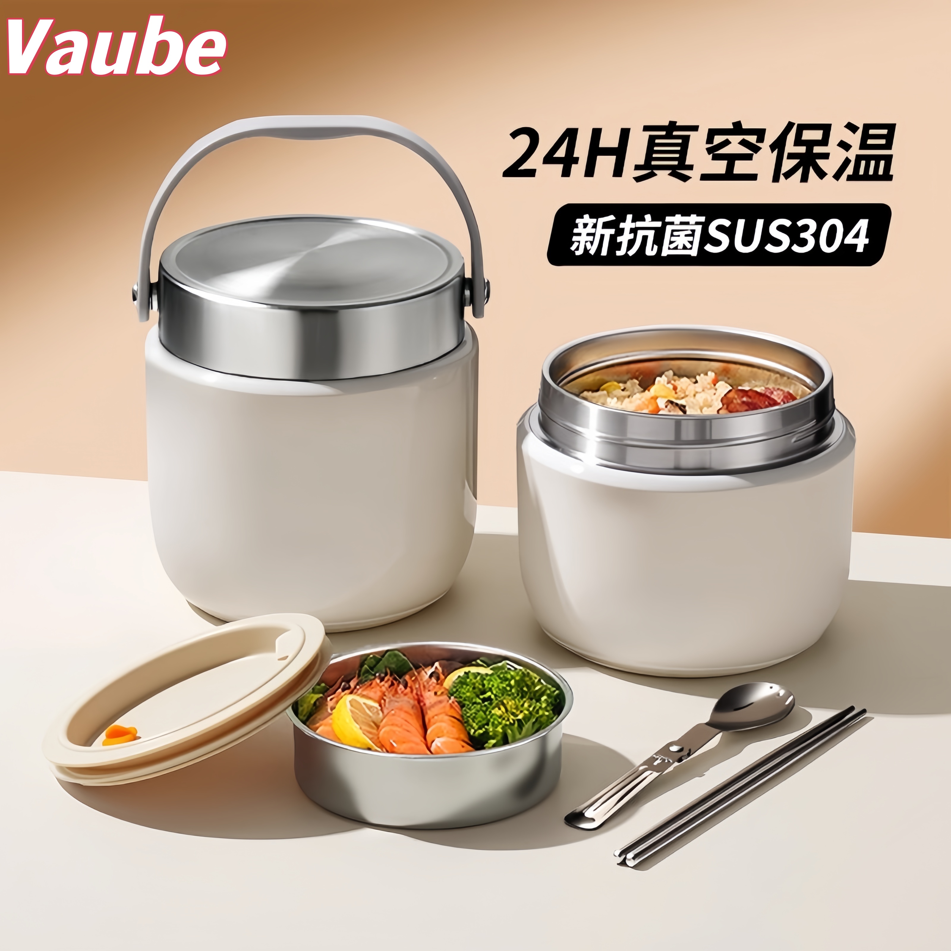 德国双层保温饭盒24小时超长提桶上班族带饭桶新款不锈钢装汤壶碗