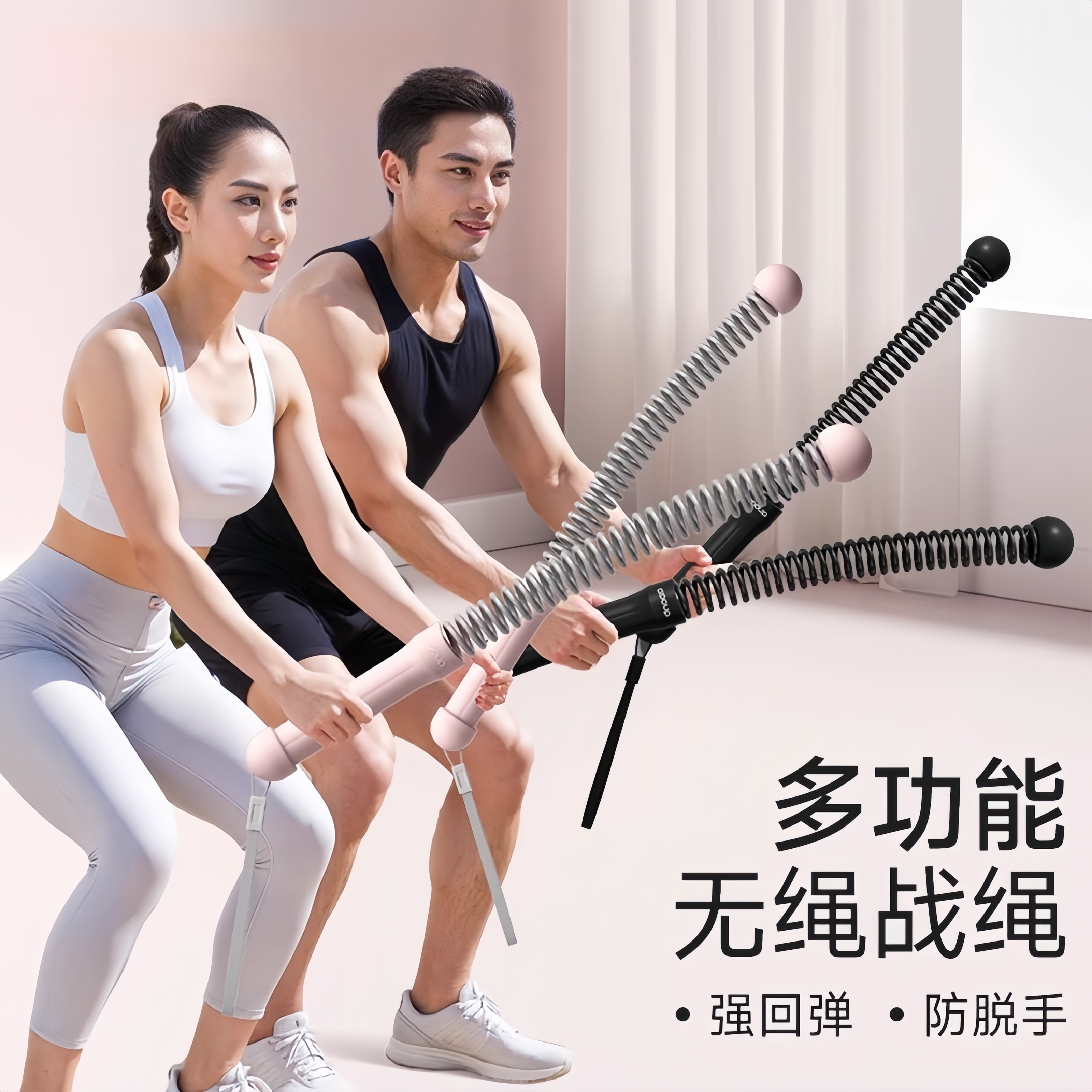 德国进口无绳战绳家用多功能男士女士有氧体能健身训练器材甩大绳