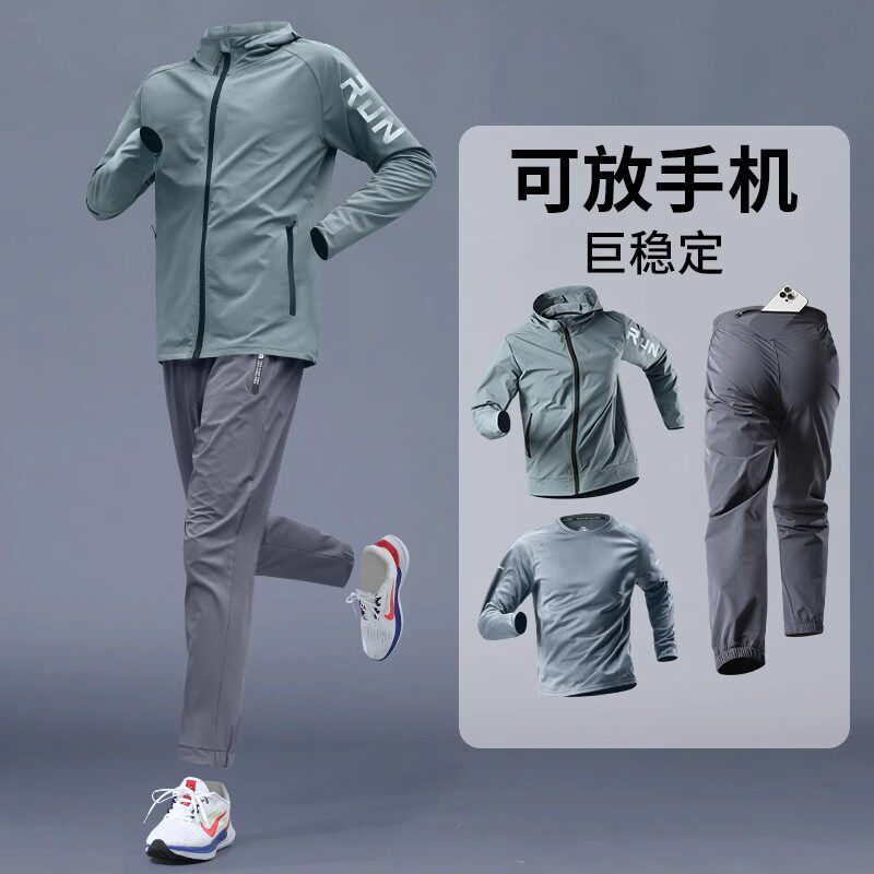 德国运动服套装男士冬季速干衣跑步健身休闲服秋冬户外晨跑训练裤