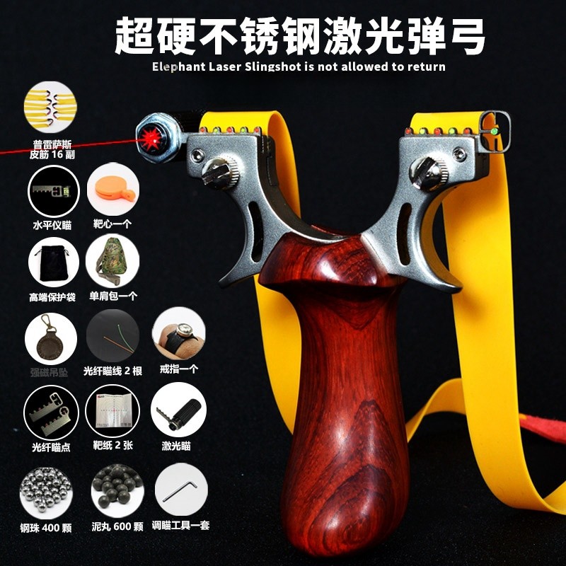 德国Vaube正品高精度不锈钢小象追龙扁皮弹弓成年人实用实战弹弓