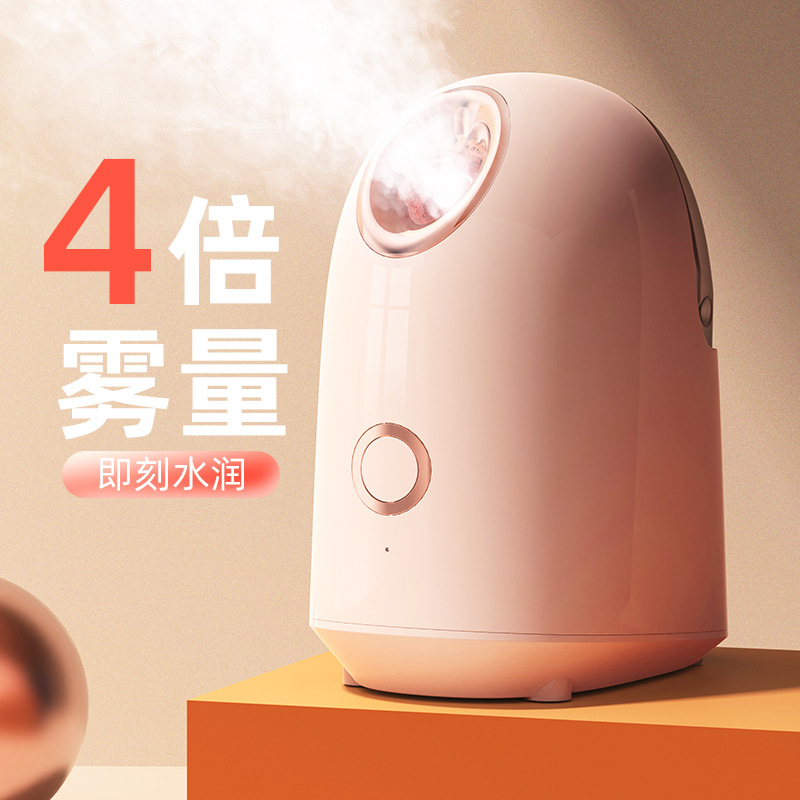 热喷蒸脸器家用洁面仪补水仪毛孔清洁器美容喷雾器面部加湿器