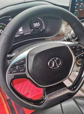 北汽EU5 U5 EU7 U7 EX3方向盘套真皮手缝绅宝D50把套手缝专用全包