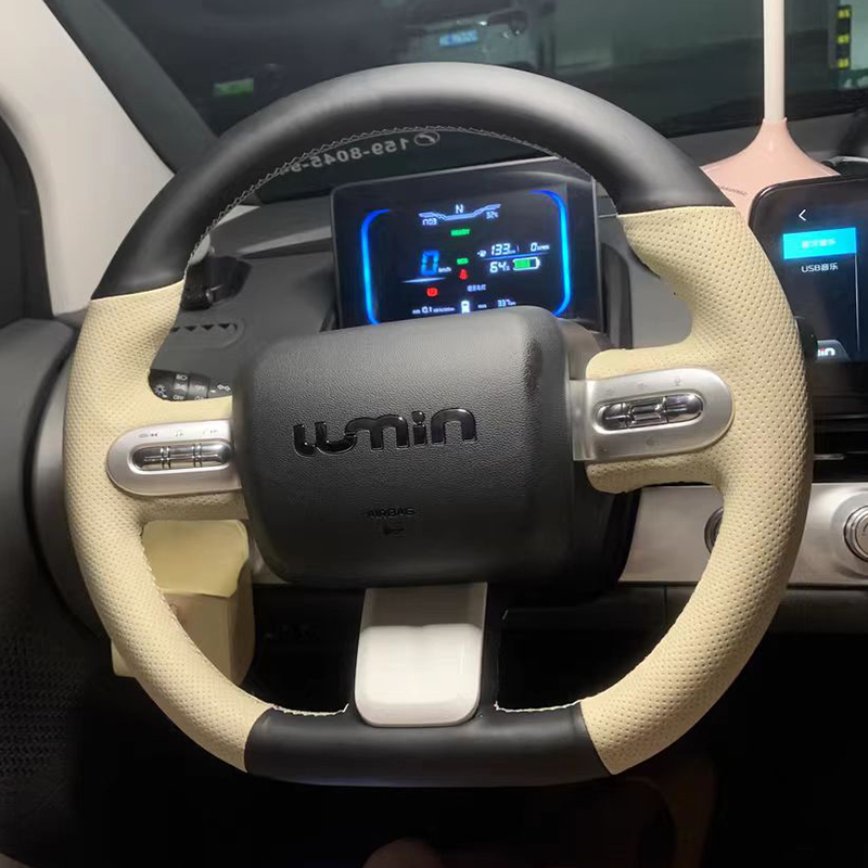 长安Lumin糯玉米方向盘套专用