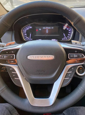 19-23款上汽大通G20/G10方向盘套EUNIQ 7把套手缝专车专用全包款