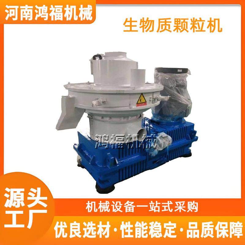 全自动稻壳压块机 大型生物质燃料节煤设备 玉米芯颗粒机,户外/登山/野营/旅行用品,取暖炉,淘宝优惠券,粉丝福利购,淘宝优惠卷
