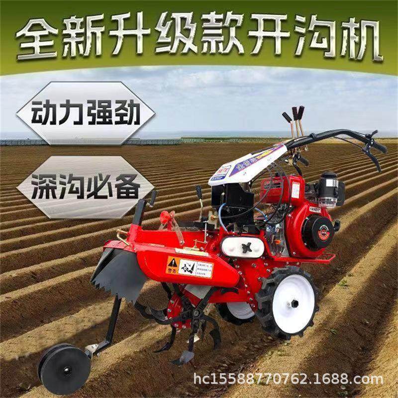 厂家优惠甘蔗葱姜开沟培土机 12马力柴油开沟机 多功能松土旋耕机,农机/农具/农膜,耕种机械/微耕机/开沟机,淘宝优惠券,粉丝福利购,淘宝优惠卷