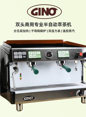吉诺gino双头双用半自动萃茶机茶咖机温控蒸汽带热水GTC920