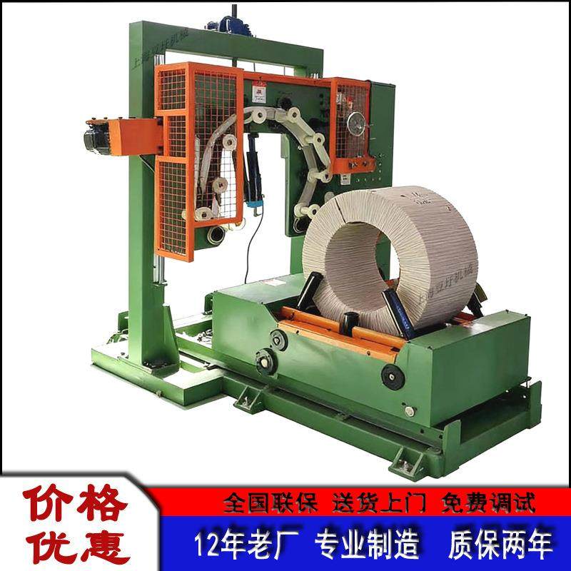 裁剪分条钢带缠绕打包机钢卷包装机钢丝缠绕机可按产品尺寸设计,办公设备/耗材/相关服务,包装机,淘宝优惠券,粉丝福利购,淘宝优惠卷