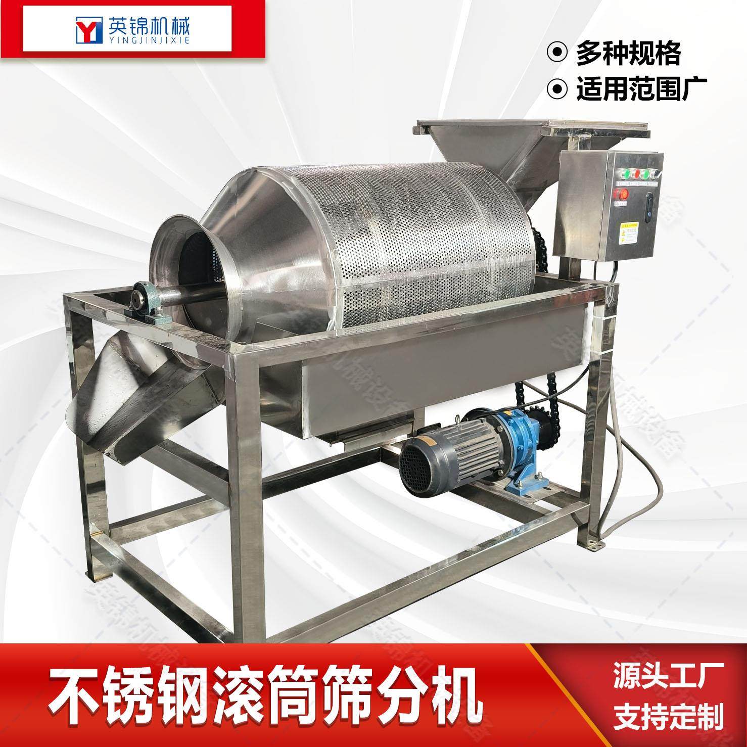 多功能食品颗粒分离机 304不锈钢振动筛 电动杂粮分选设备,机械设备,筛选机,淘宝优惠券,粉丝福利购,淘宝优惠卷