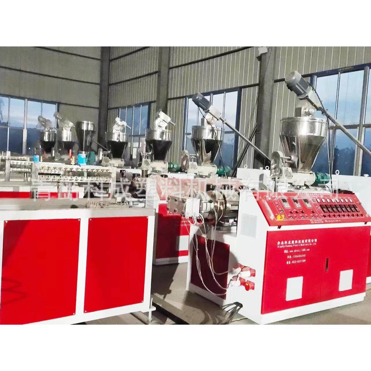 PVC护角生阴阳角墙角设备 机械及行业设备 厂家直供现货,五金/工具,挤出机,淘宝优惠券,粉丝福利购,淘宝优惠卷