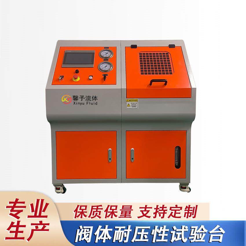 阀体耐压性试验台管材试验机汽车零部件试验台厂家非标设计,机械设备,试验机,淘宝优惠券,粉丝福利购,淘宝优惠卷
