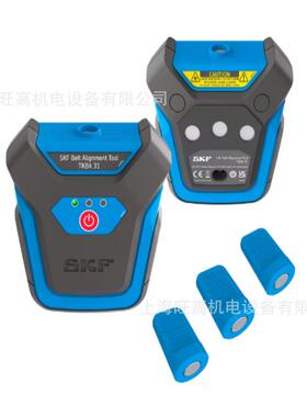 SKF TKBA31皮带对中仪TKBA11 TKBA21 TKBA40 TKBA10 TKBA20咨询