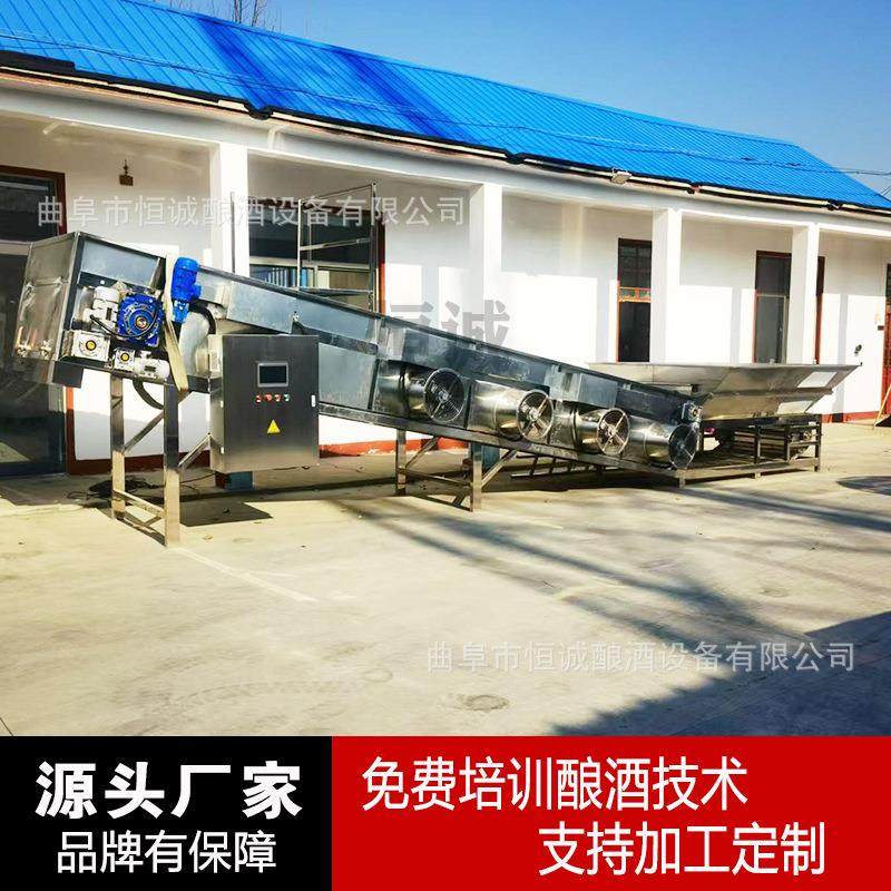 全自动白酒酿酒设备 新款搅拌降温糖化一体机 摊粮床 多功能,清洗/食品/商业设备,酿酒设备,淘宝优惠券,粉丝福利购,淘宝优惠卷