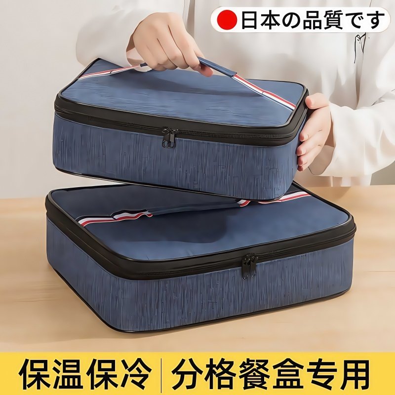 儿童扁平饭盒袋手提包小学生防水防油平放便当包保温四格餐盘袋子,收纳整理,饭盒袋,淘宝优惠券,粉丝福利购,淘宝优惠卷