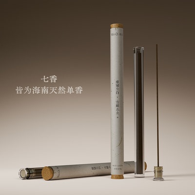 WèiQì未炁 海南天然野生沉香线香虚室生白 正装系列